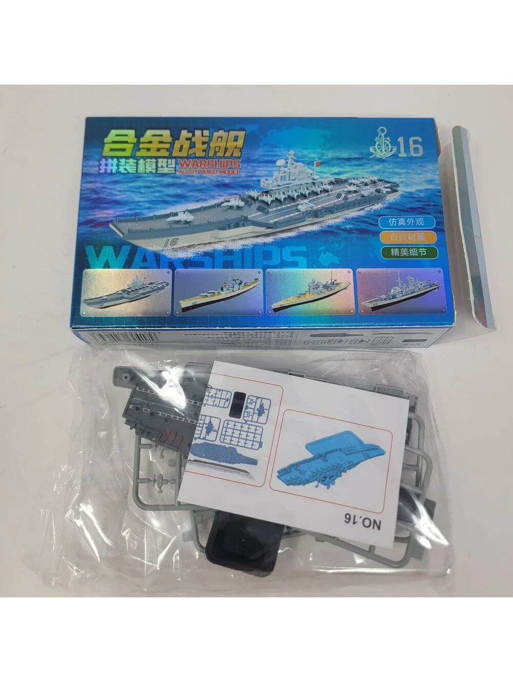 Alloy Build Model Warship 16 Aircraft Carrier Liaoning Military Kit Sealed